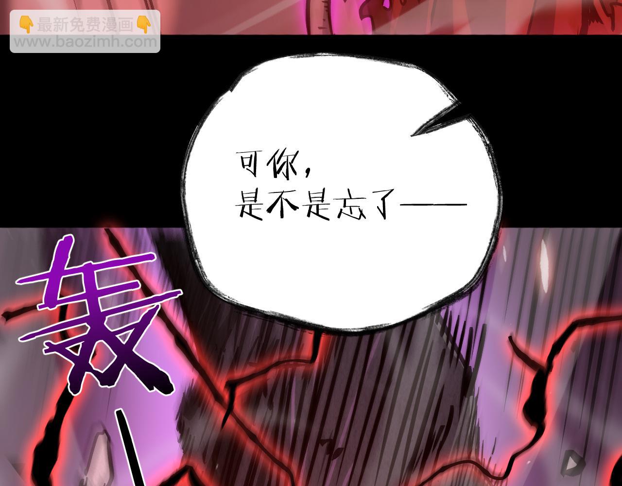 025  暗魔BOSS震慑技能难挡(1/5)-第26话