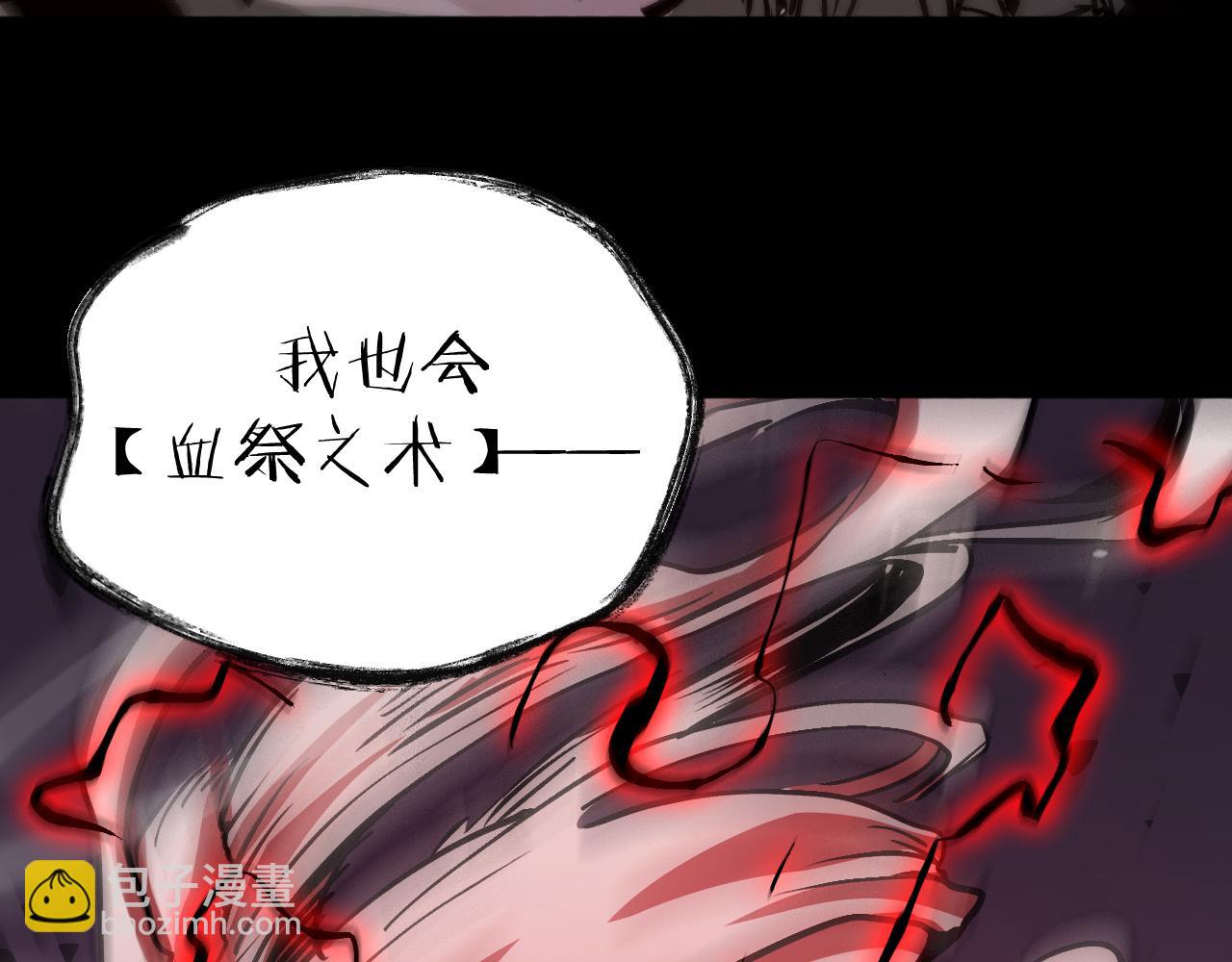 025  暗魔BOSS震慑技能难挡(1/5)-第26话