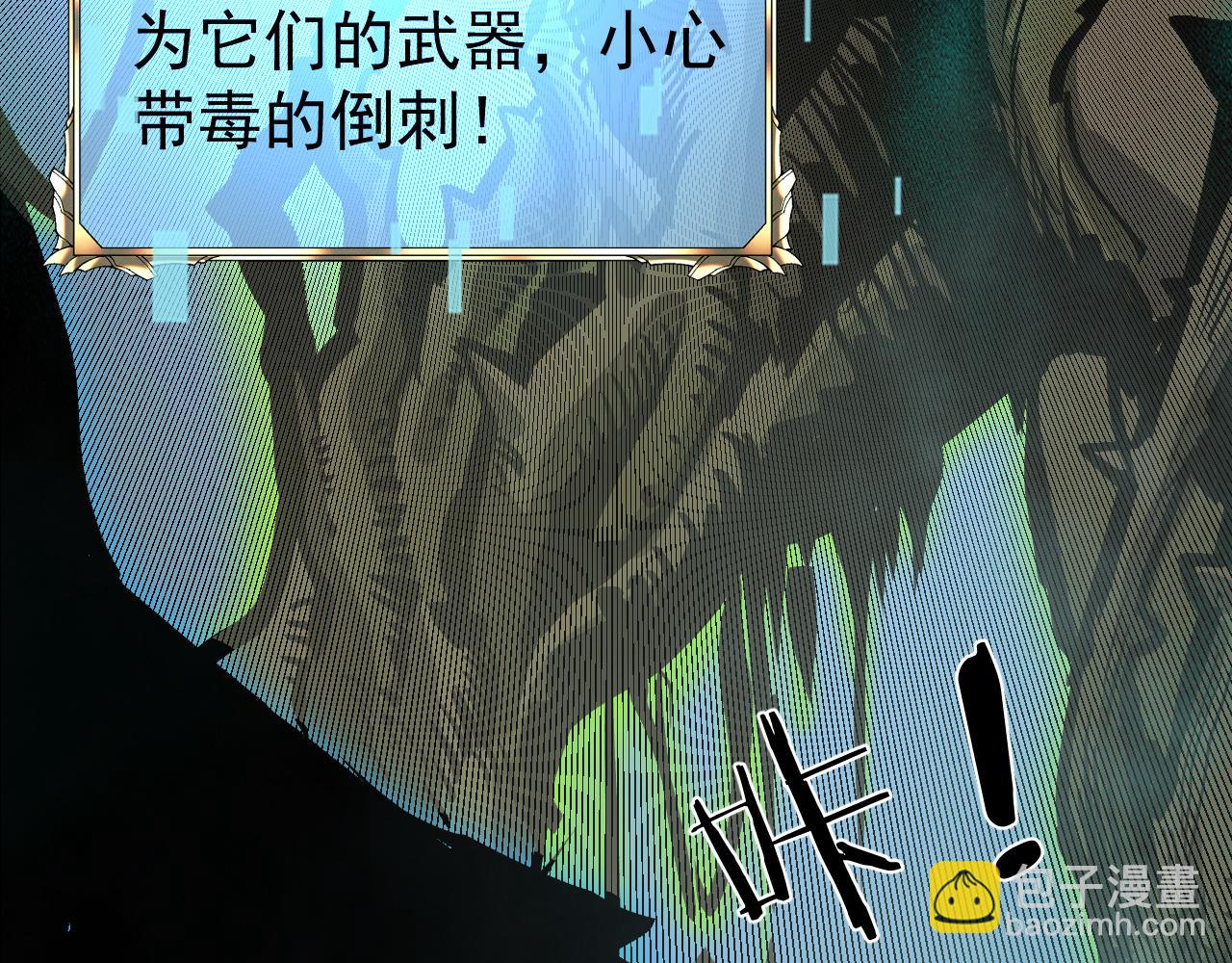 027 9级阿强霸气宣言要当队长！(1/5)-第28话