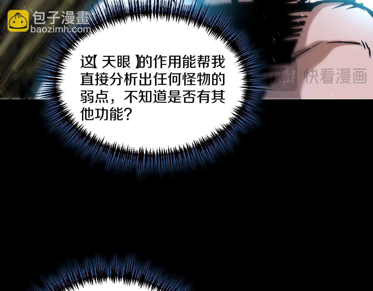 027 9级阿强霸气宣言要当队长！(1/5)-第28话