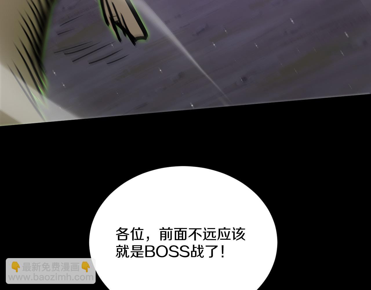 027 9级阿强霸气宣言要当队长！(1/5)-第28话