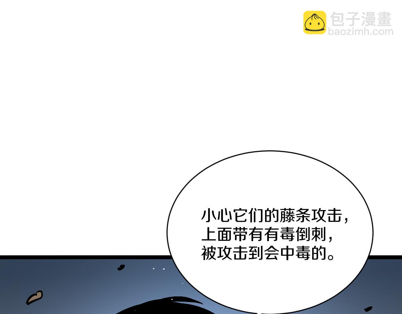 027 9级阿强霸气宣言要当队长！(1/5)-第28话
