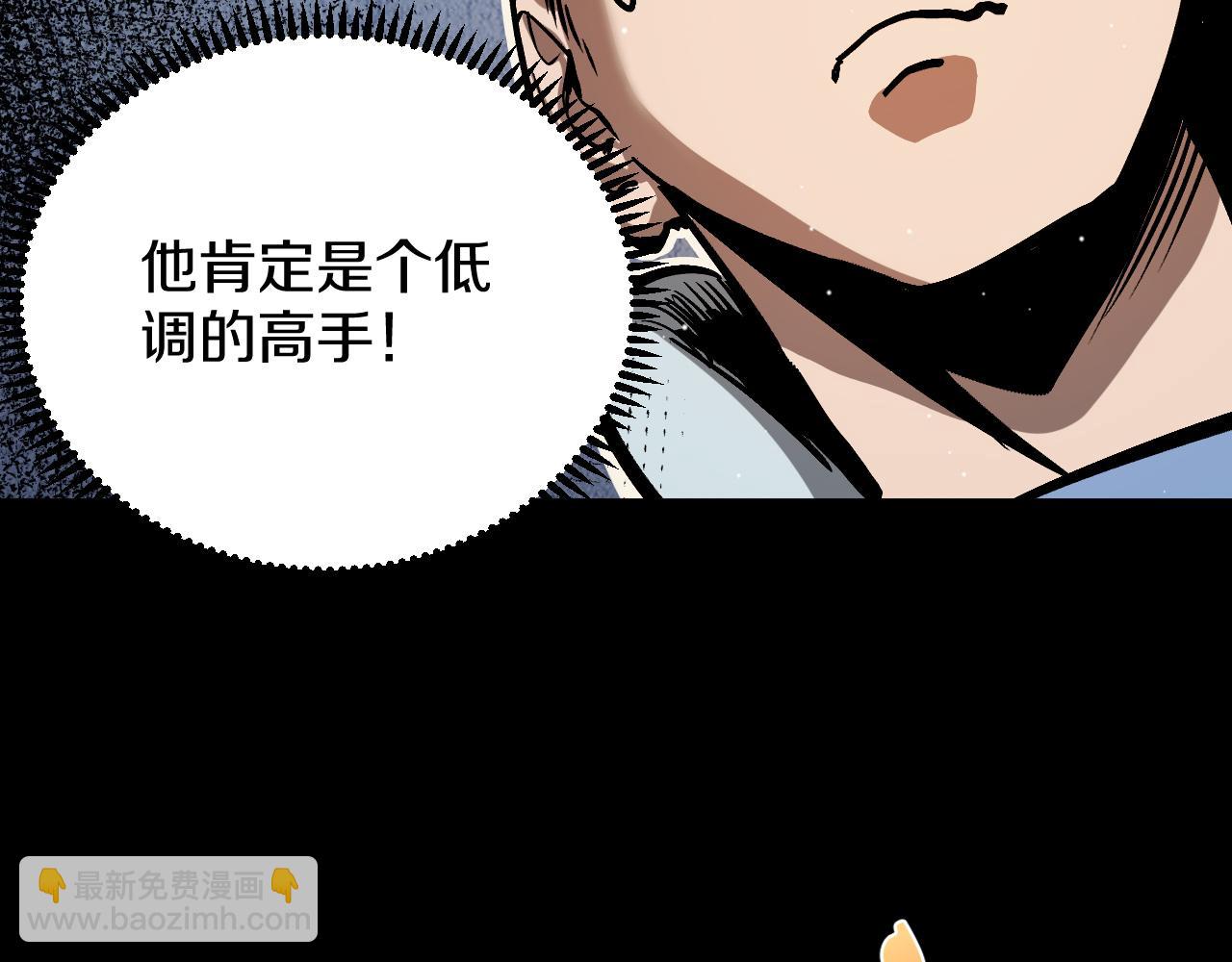 027 9级阿强霸气宣言要当队长！(1/5)-第28话