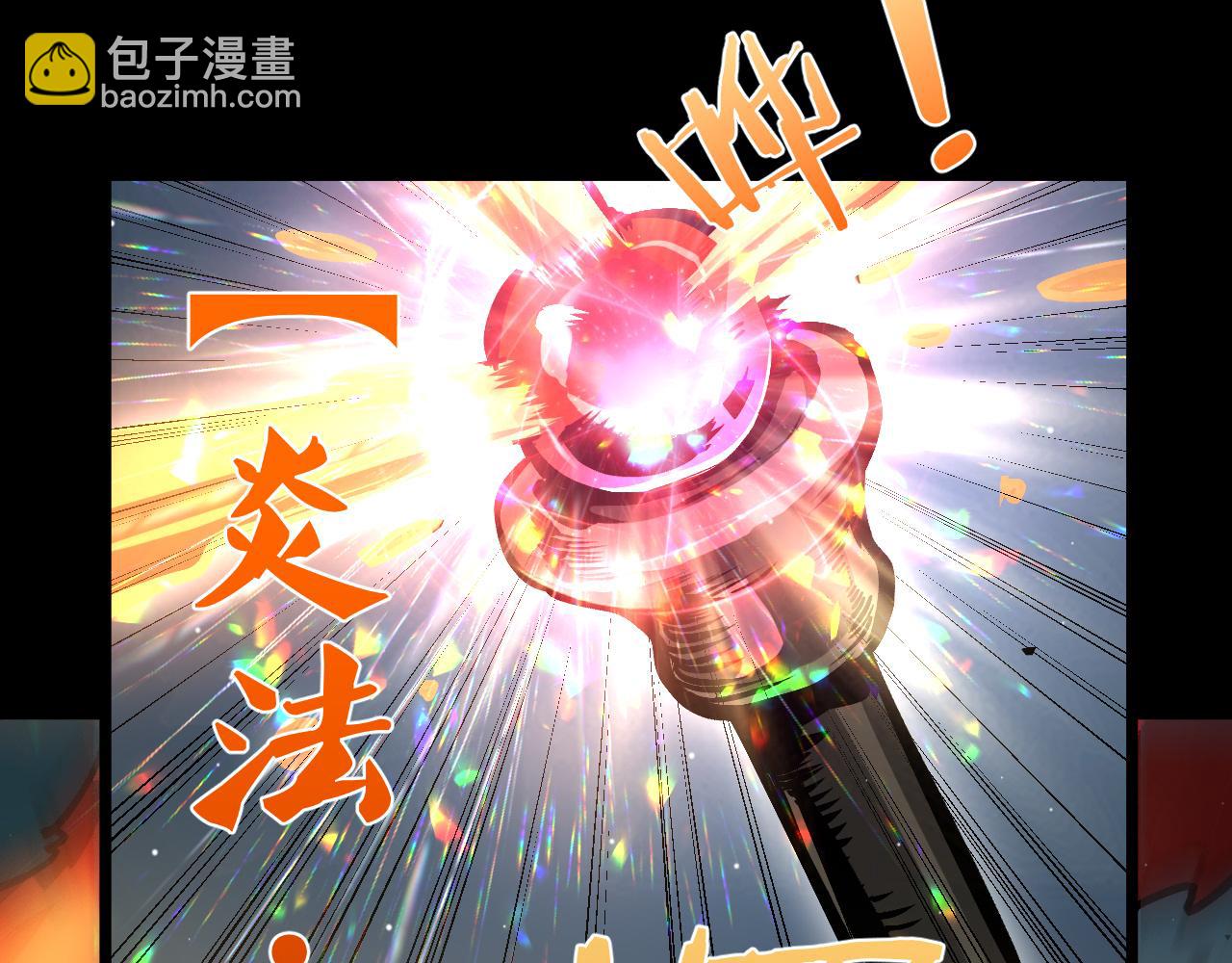027 9级阿强霸气宣言要当队长！(1/5)-第28话