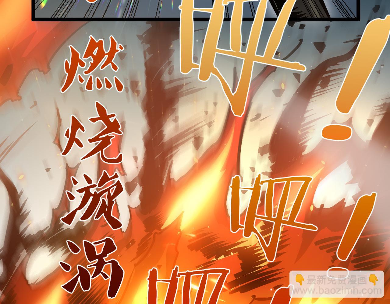 027 9级阿强霸气宣言要当队长！(1/5)-第28话