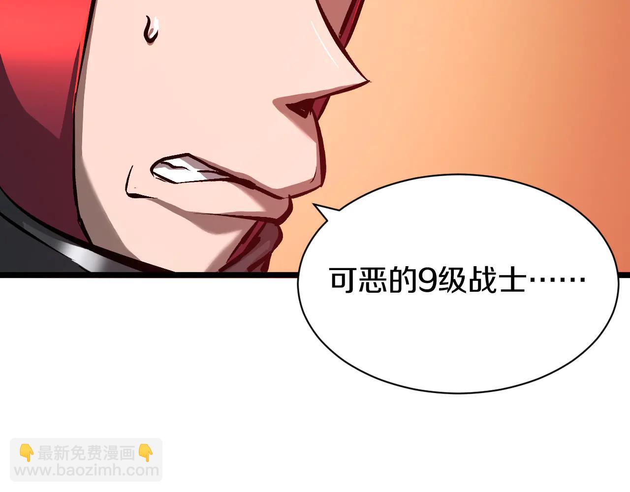 029 阿强制霸沼泽地形！(1/5)-第30话