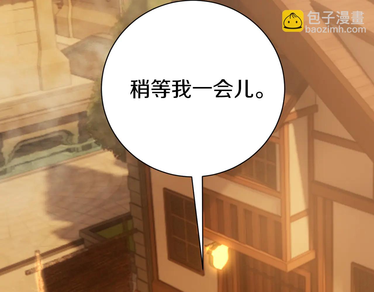 031 新的委托机遇来临！(1/5)-第32话