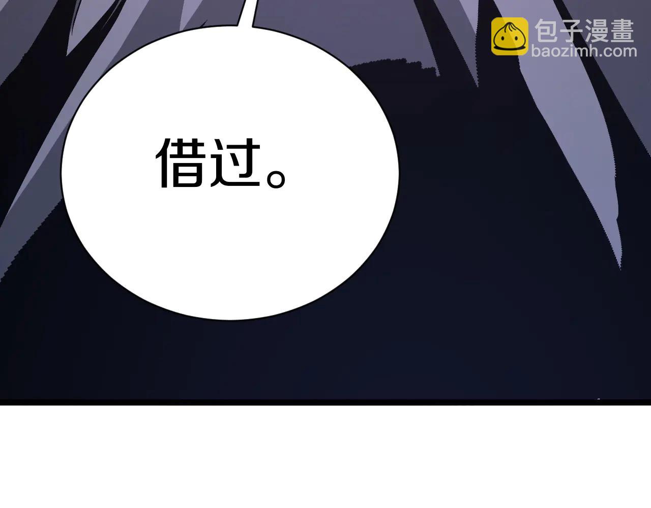 031 新的委托机遇来临！(1/5)-第32话
