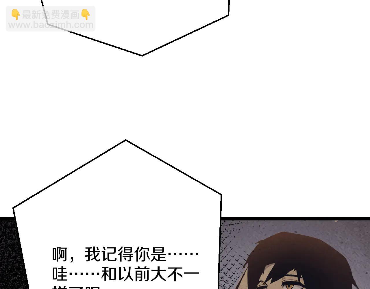 031 新的委托机遇来临！(1/5)-第32话