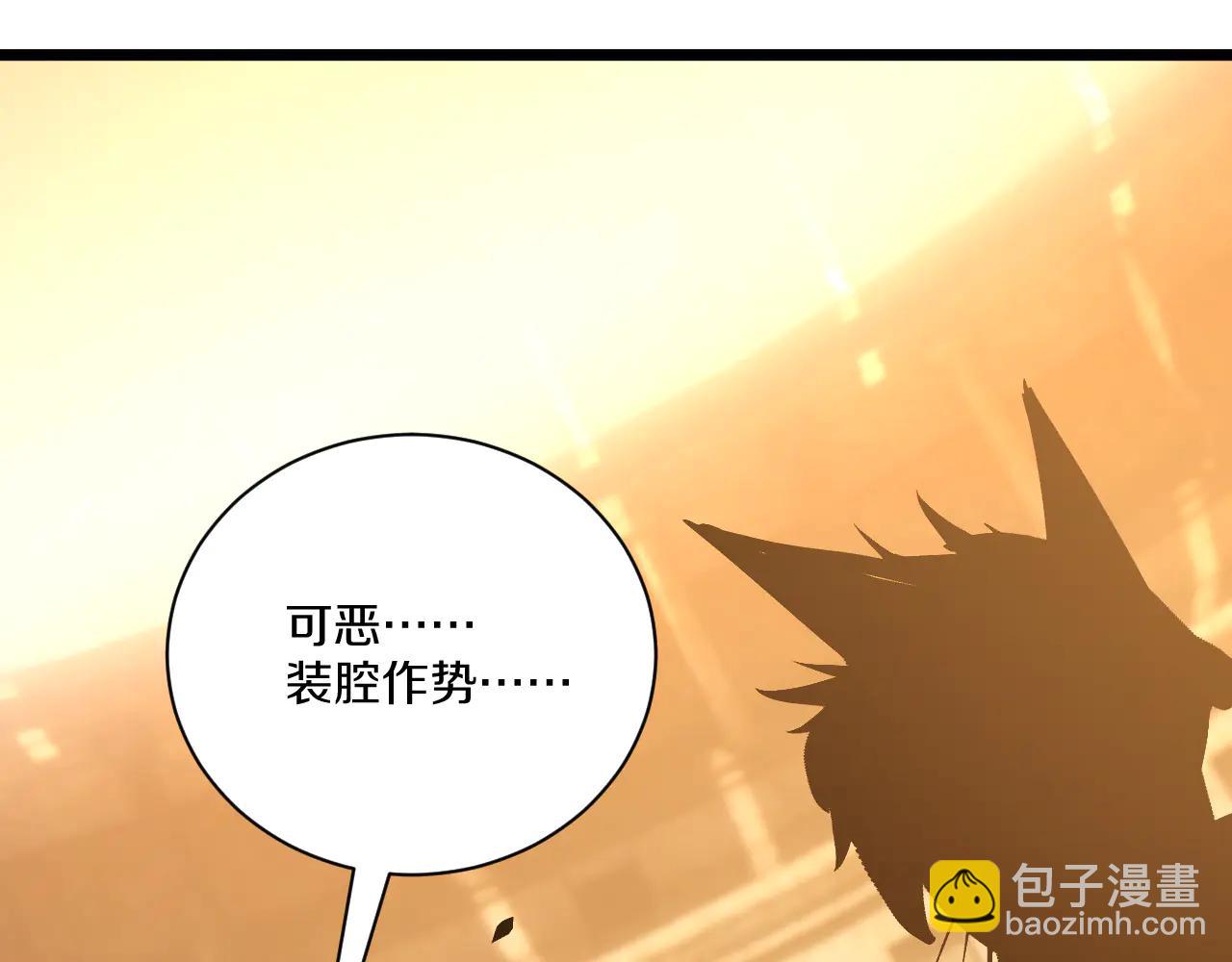 033 【绝对复刻】再现！(1/5)-第34话