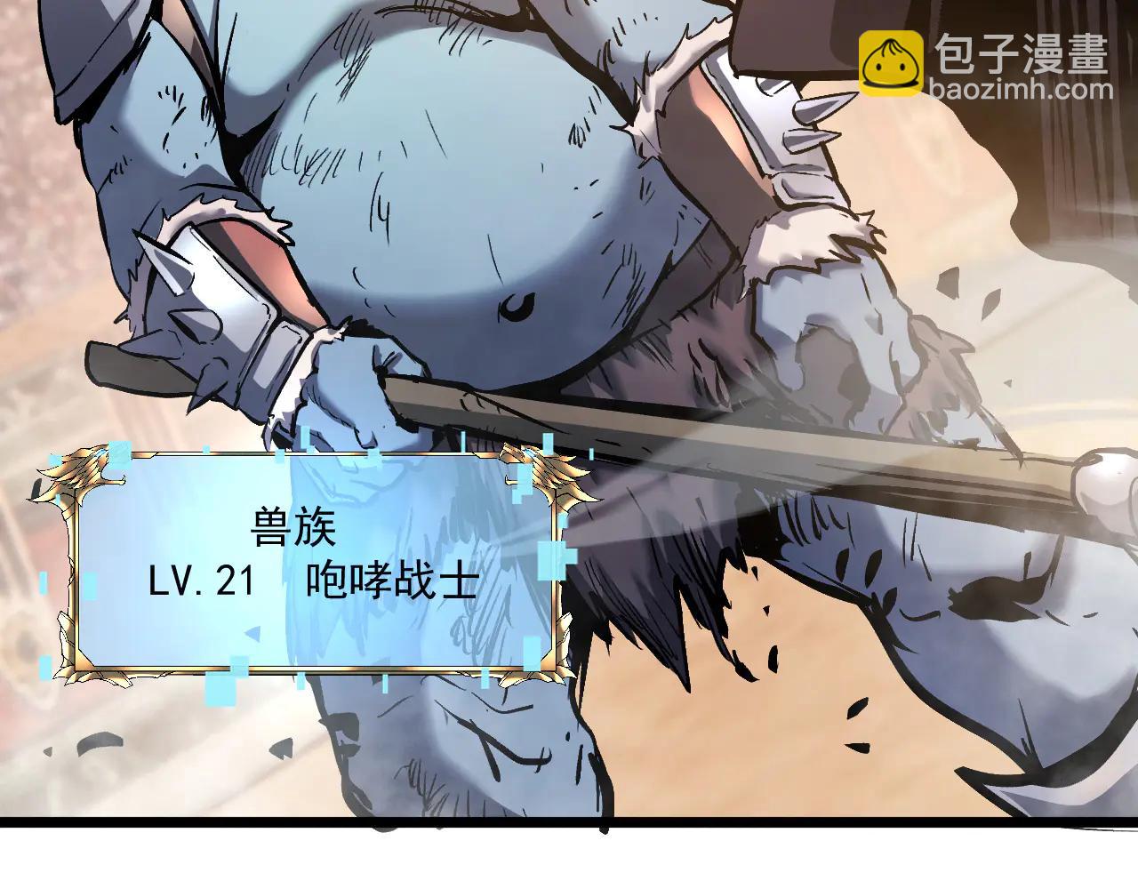 033 【绝对复刻】再现！(1/5)-第34话