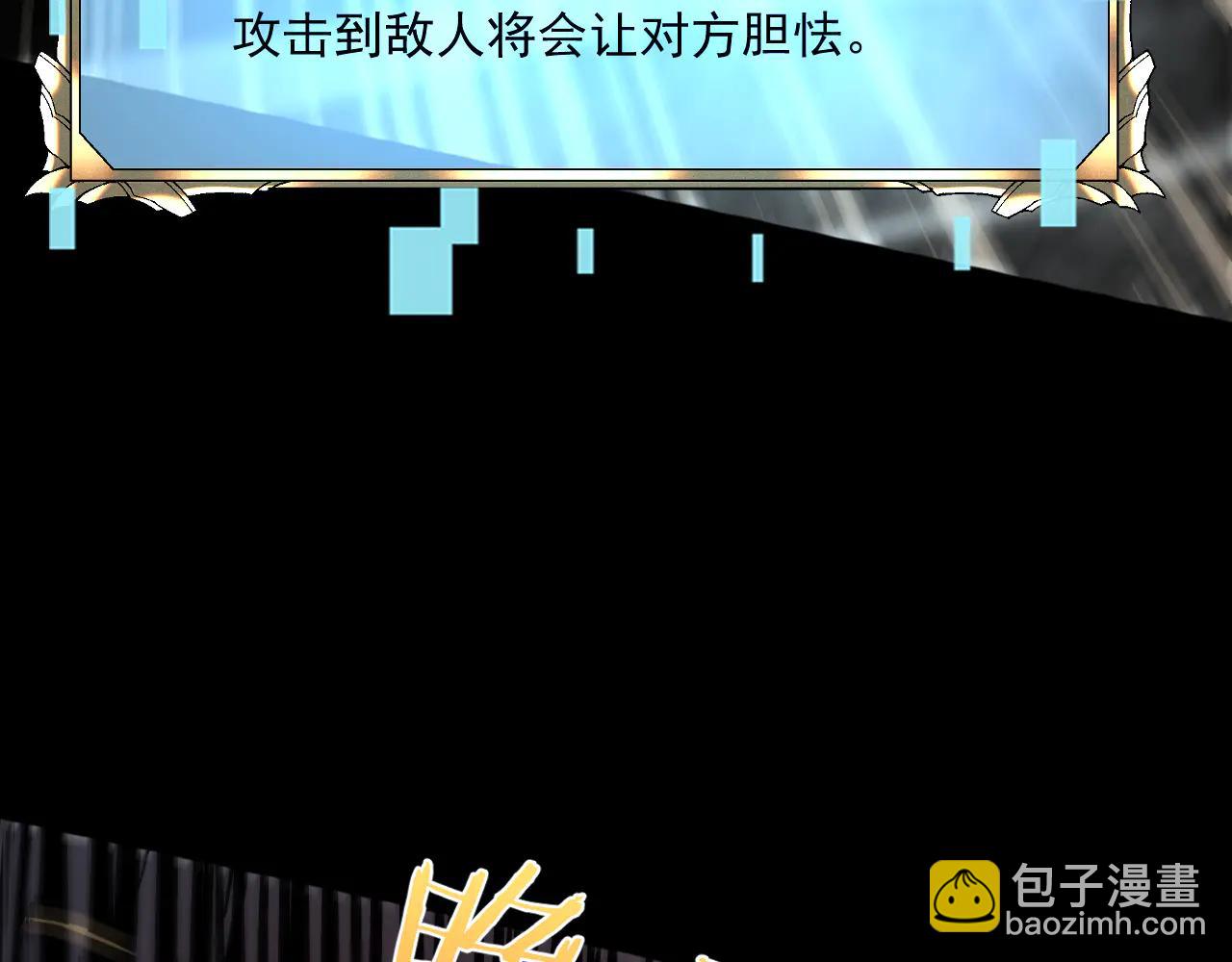 033 【绝对复刻】再现！(1/5)-第34话