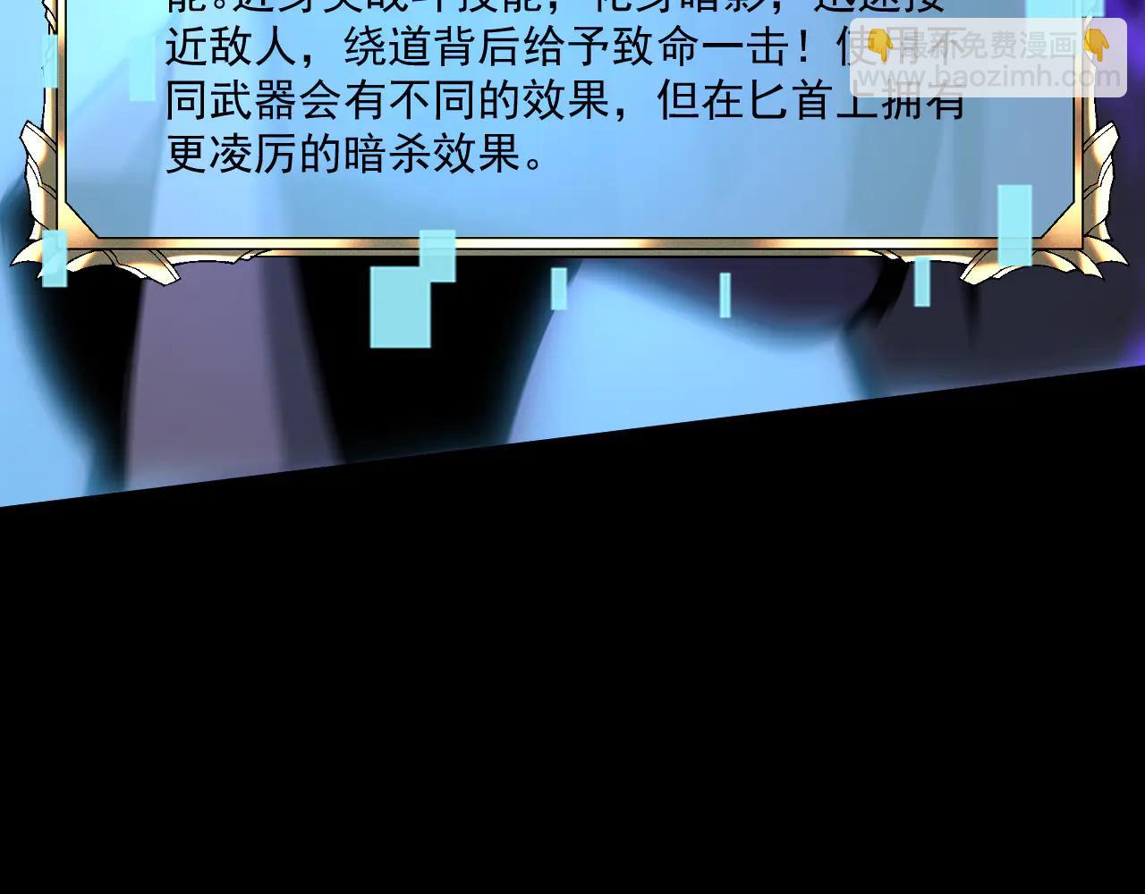 033 【绝对复刻】再现！(1/5)-第34话
