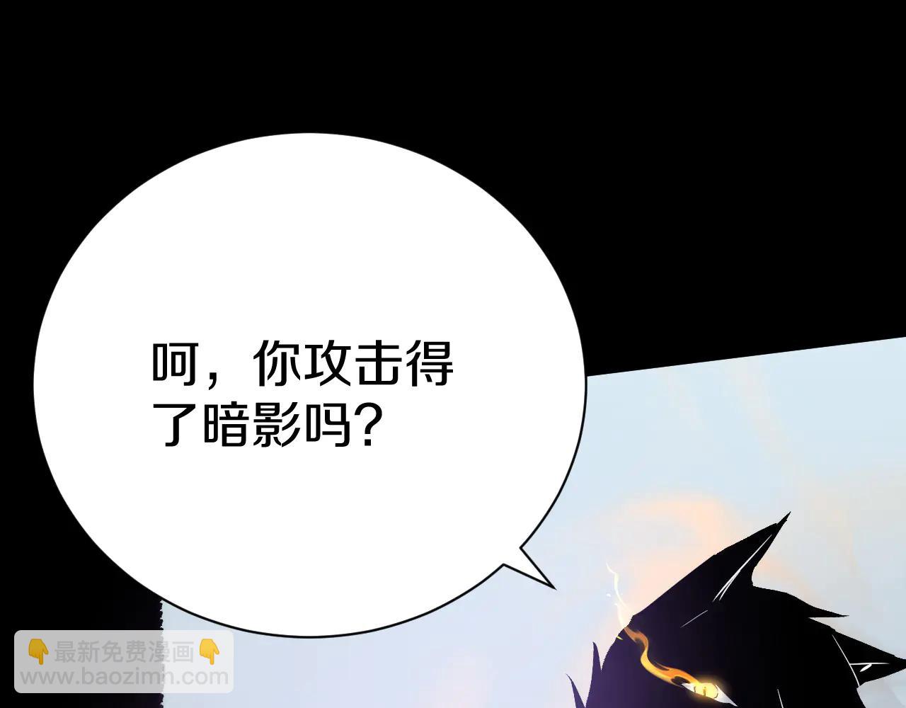 033 【绝对复刻】再现！(1/5)-第34话
