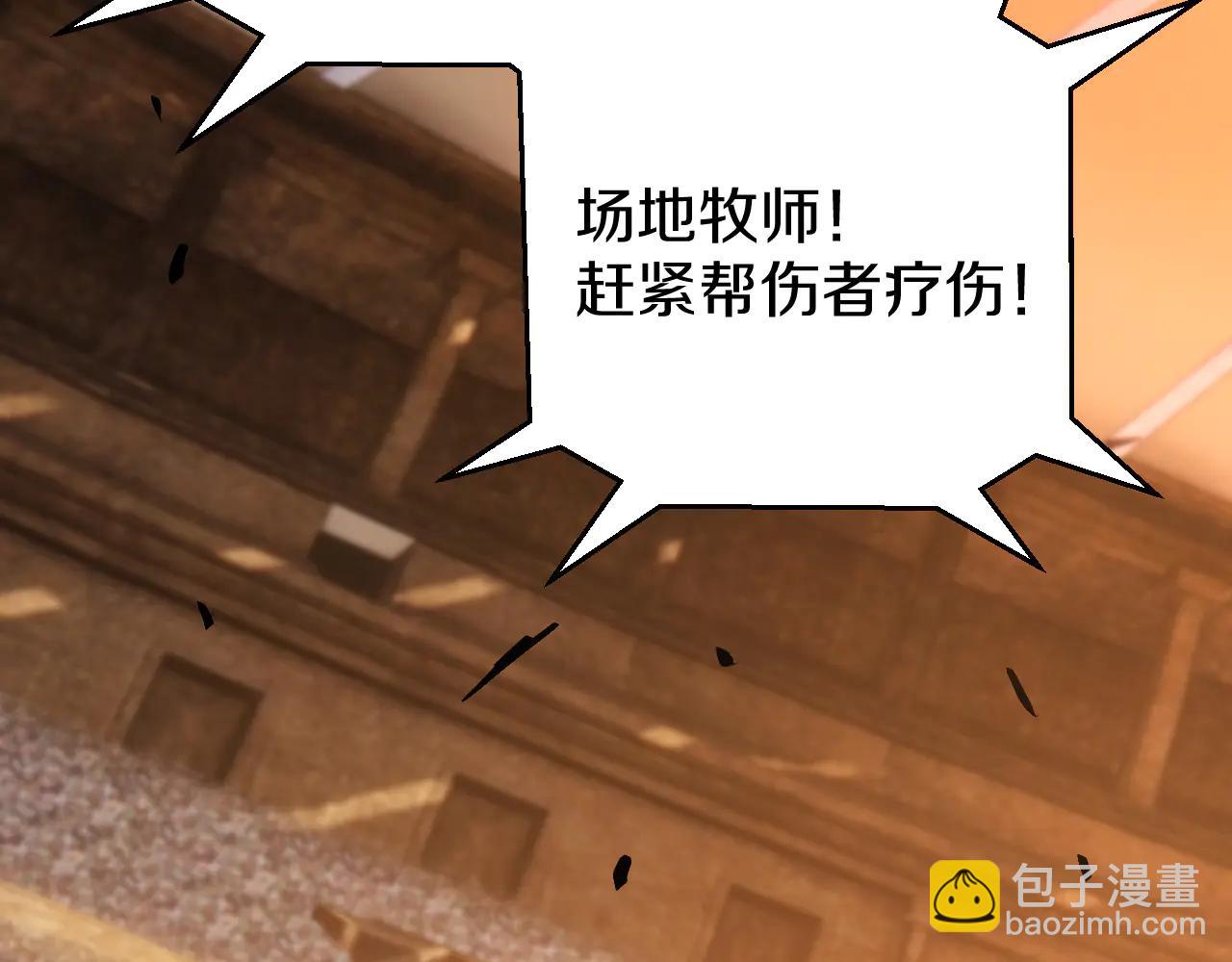 033 【绝对复刻】再现！(1/5)-第34话