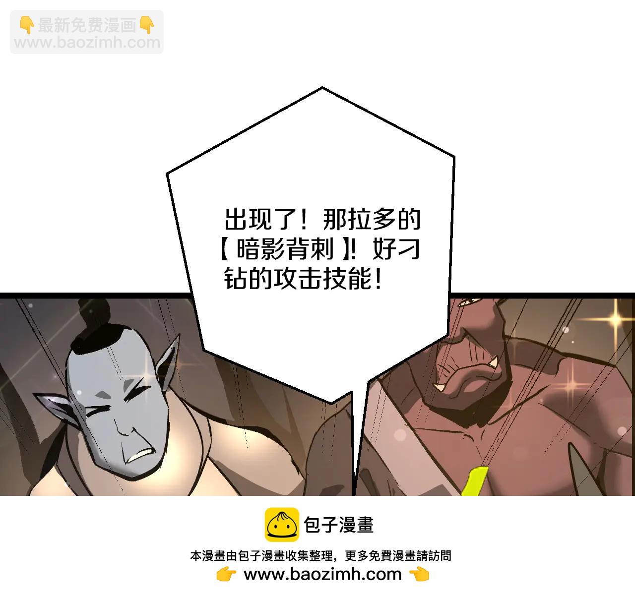 033 【绝对复刻】再现！(1/5)-第34话