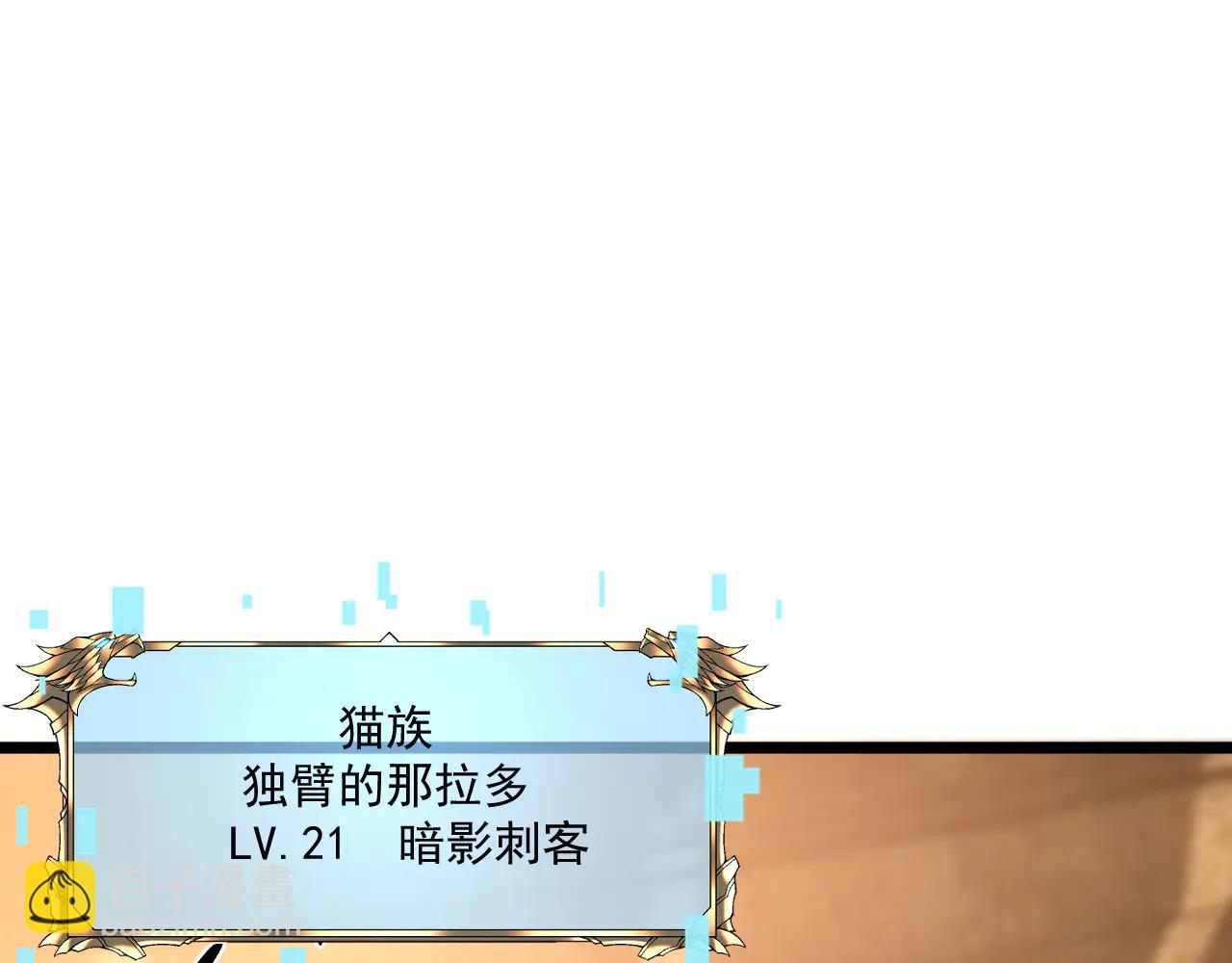 033 【绝对复刻】再现！(1/5)-第34话