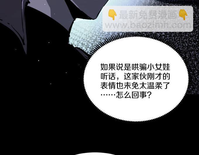 035  死神降临复仇即将！(1/5)-第36话