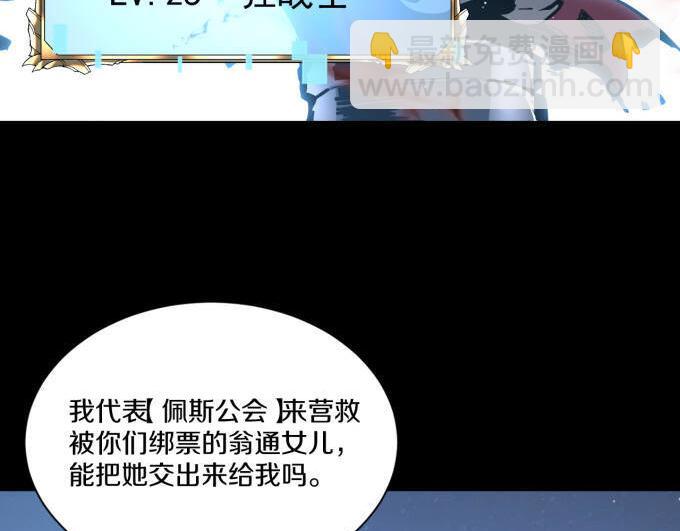 035  死神降临复仇即将！(1/5)-第36话