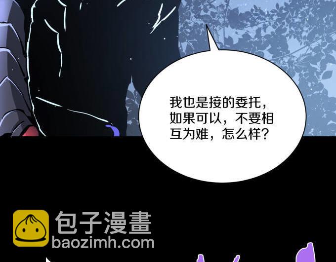 035  死神降临复仇即将！(1/5)-第36话