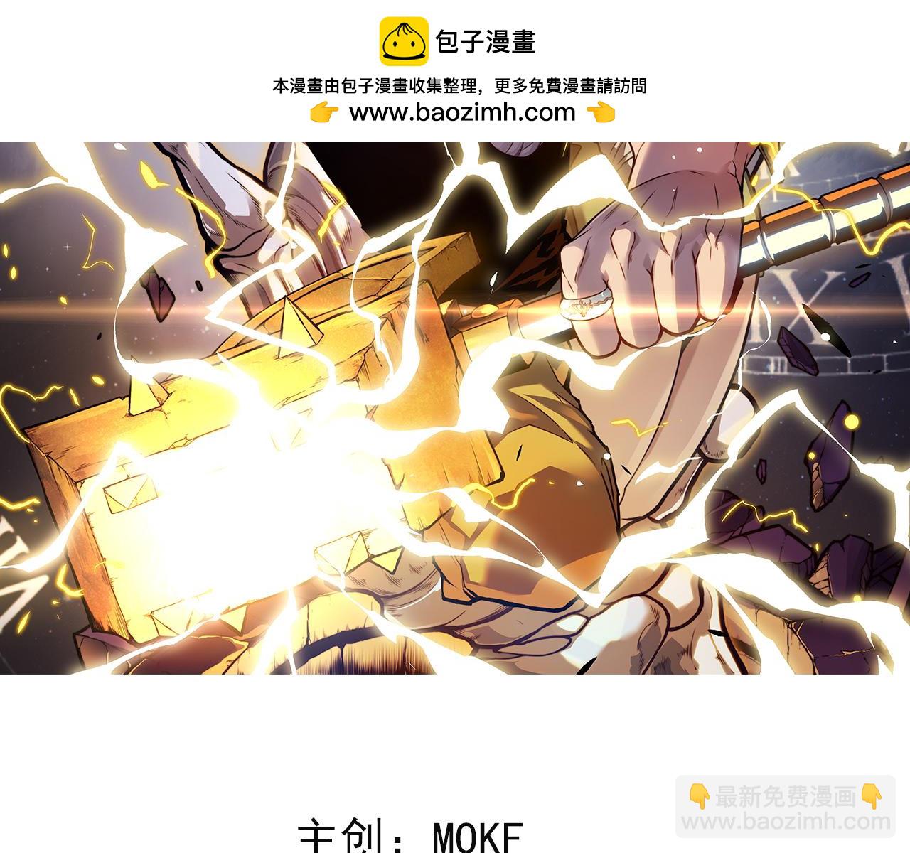035  死神降临复仇即将！(1/5)-第36话