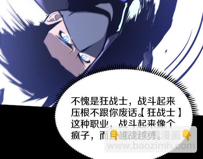 035  死神降临复仇即将！(1/5)-第36话
