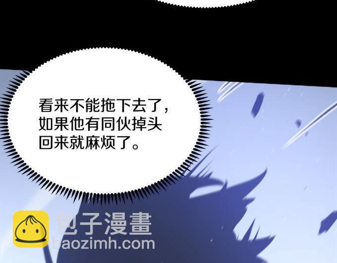 035  死神降临复仇即将！(1/5)-第36话