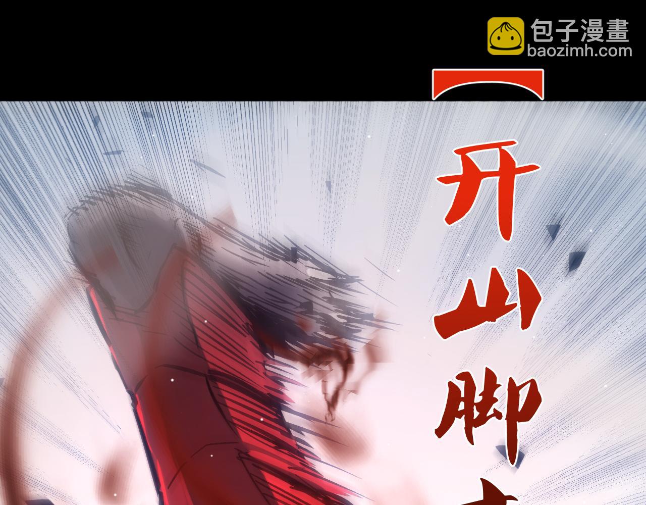 035  死神降临复仇即将！(1/5)-第36话