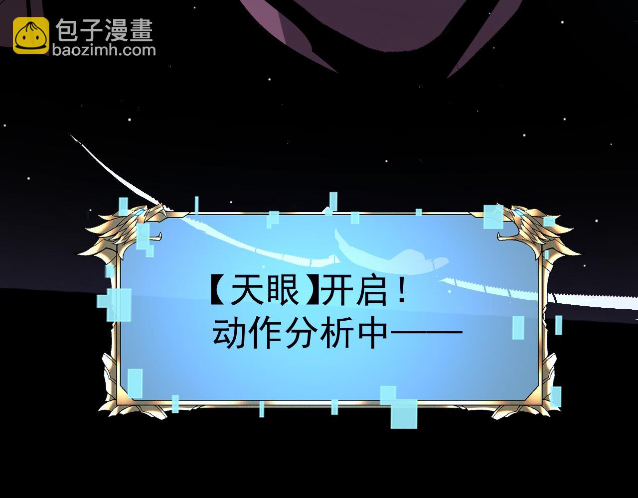 035  死神降临复仇即将！(1/5)-第36话