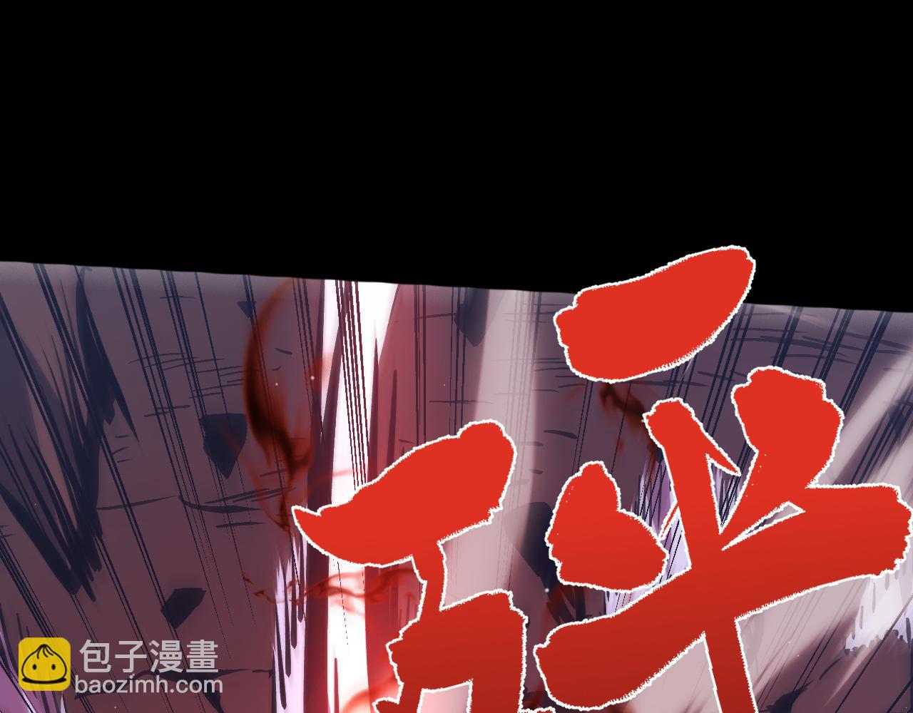 035  死神降临复仇即将！(1/5)-第36话