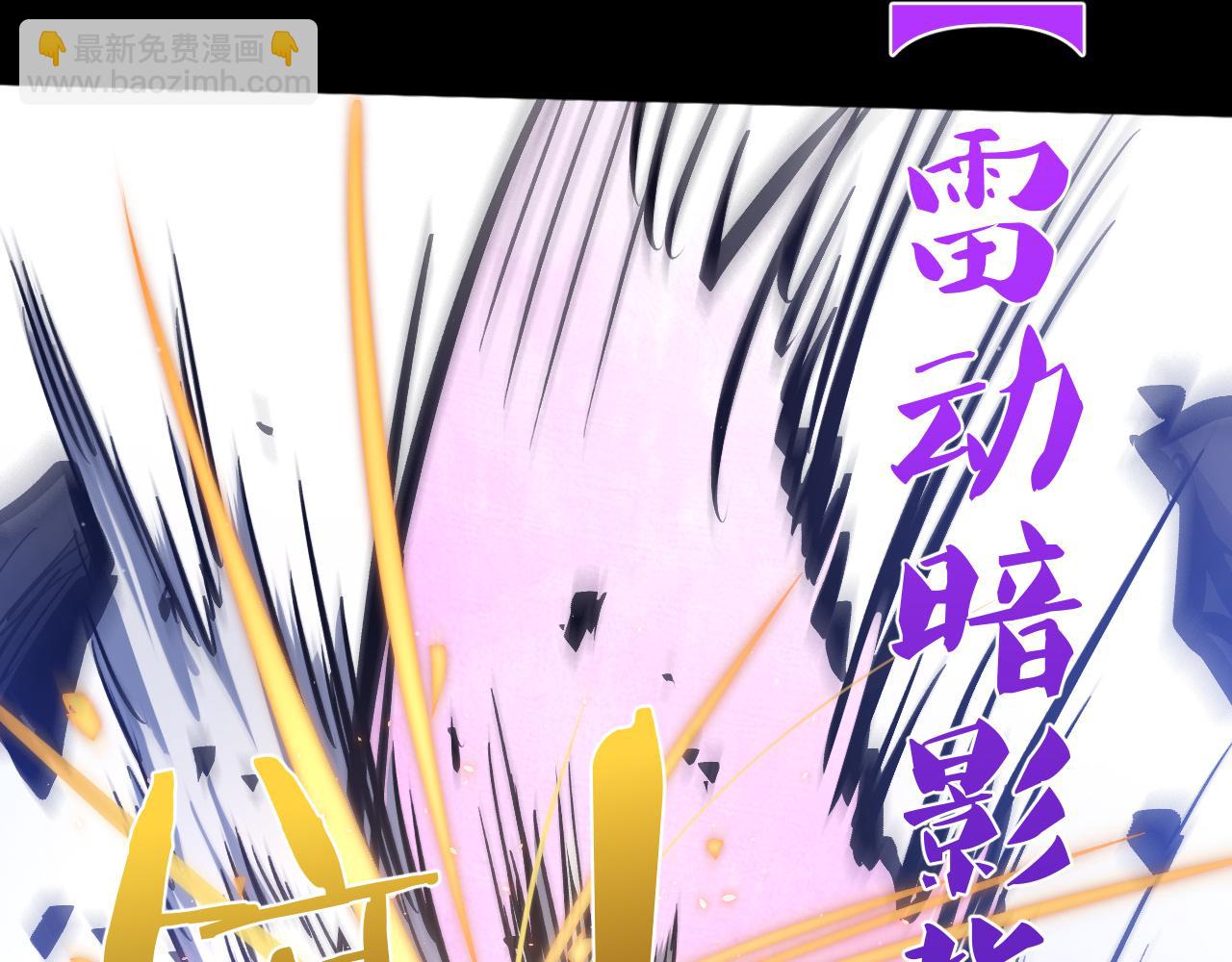 035  死神降临复仇即将！(1/5)-第36话