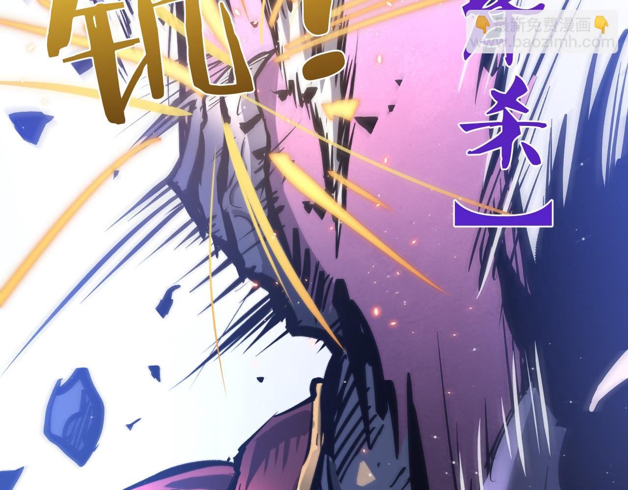 035  死神降临复仇即将！(1/5)-第36话
