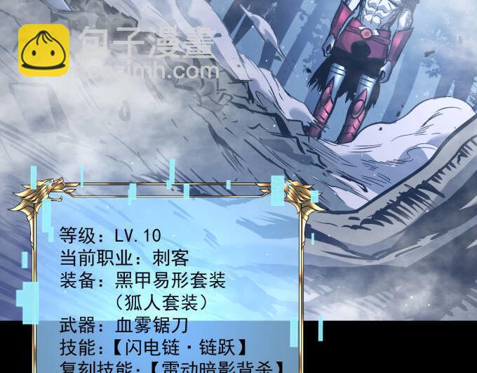 035  死神降临复仇即将！(1/5)-第36话