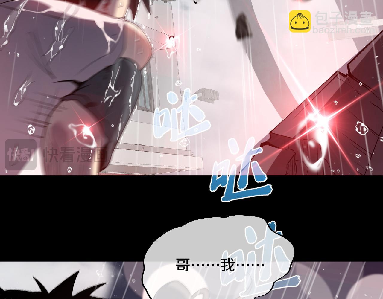 003  创纪录轻松过关！(1/7)-第4话