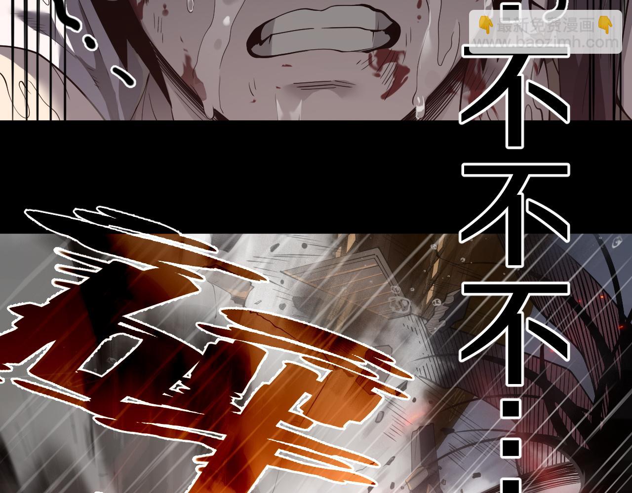 003  创纪录轻松过关！(1/7)-第4话