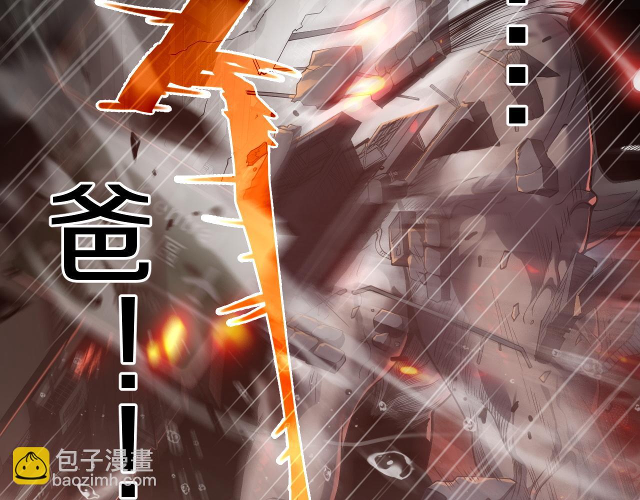 003  创纪录轻松过关！(1/7)-第4话