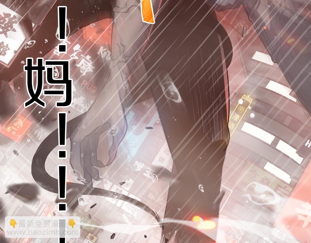 003  创纪录轻松过关！(1/7)-第4话