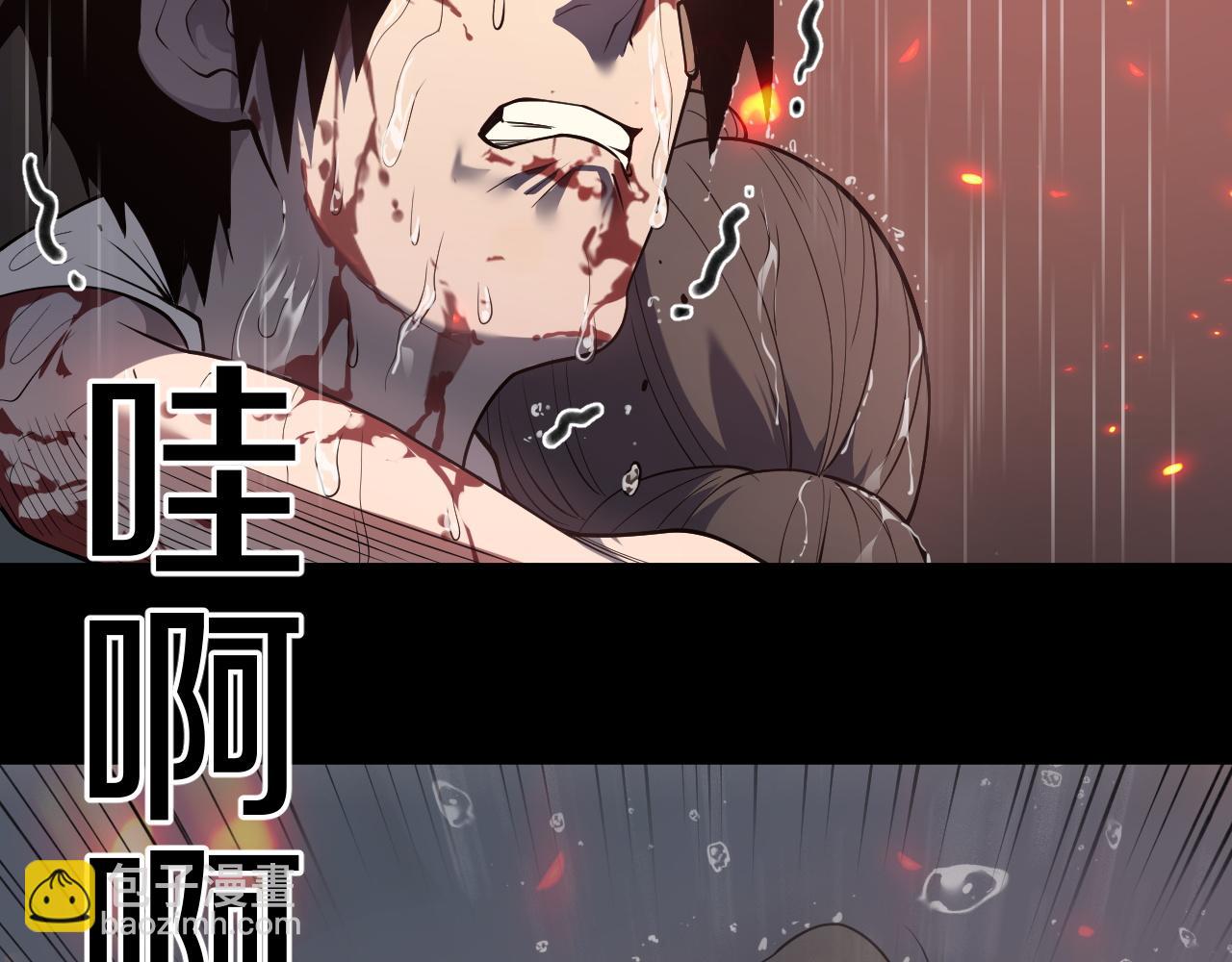 003  创纪录轻松过关！(1/7)-第4话