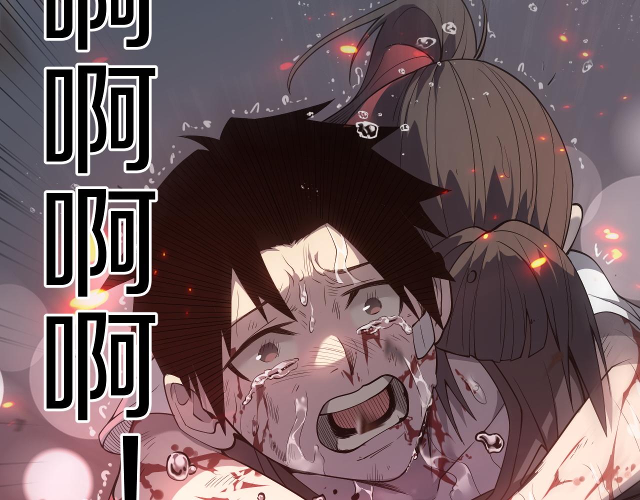 003  创纪录轻松过关！(1/7)-第4话