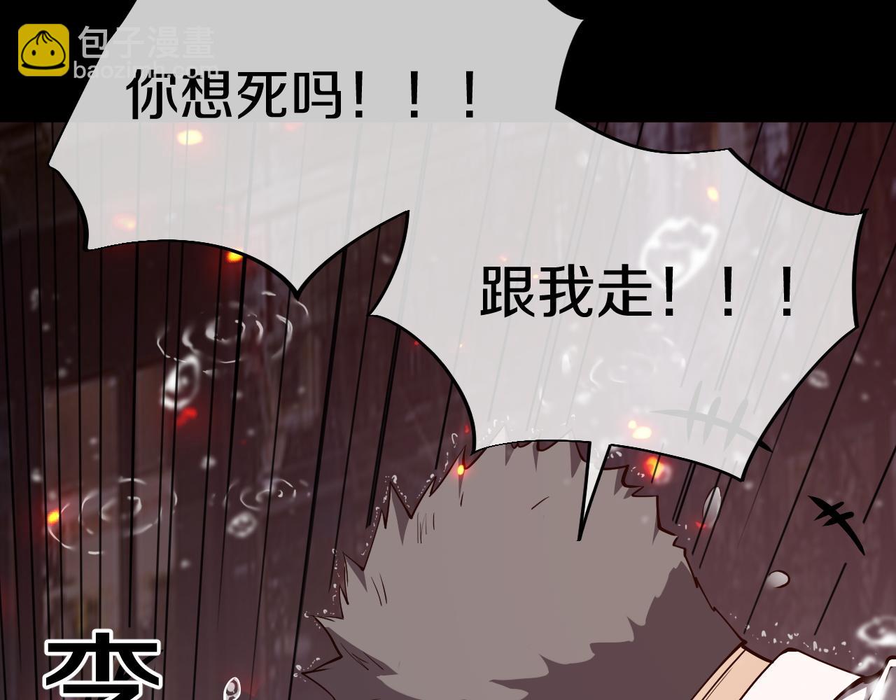 003  创纪录轻松过关！(1/7)-第4话