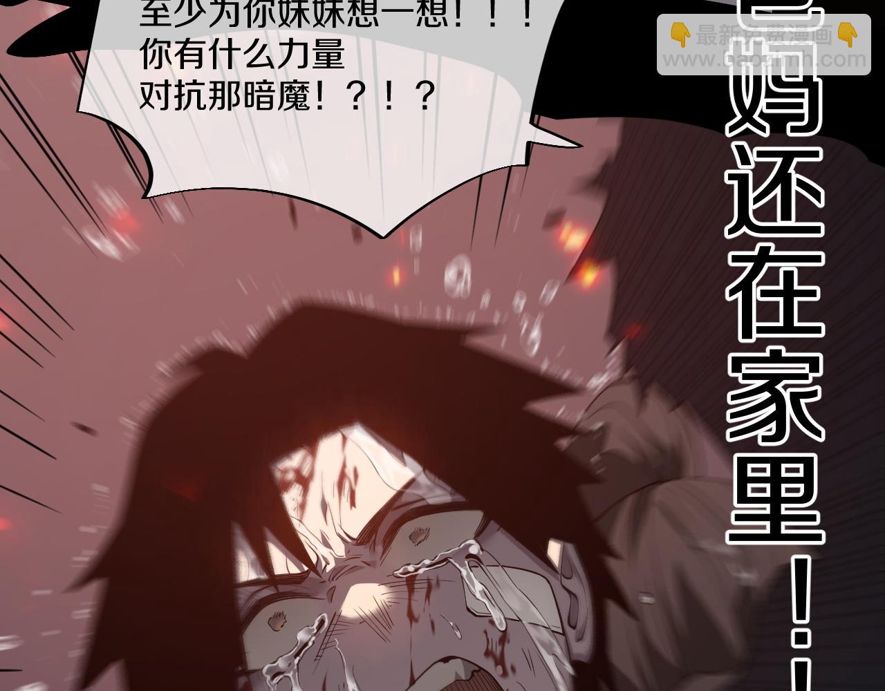 003  创纪录轻松过关！(1/7)-第4话
