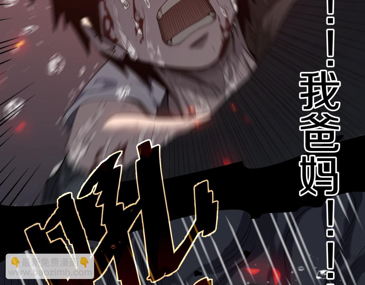 003  创纪录轻松过关！(1/7)-第4话