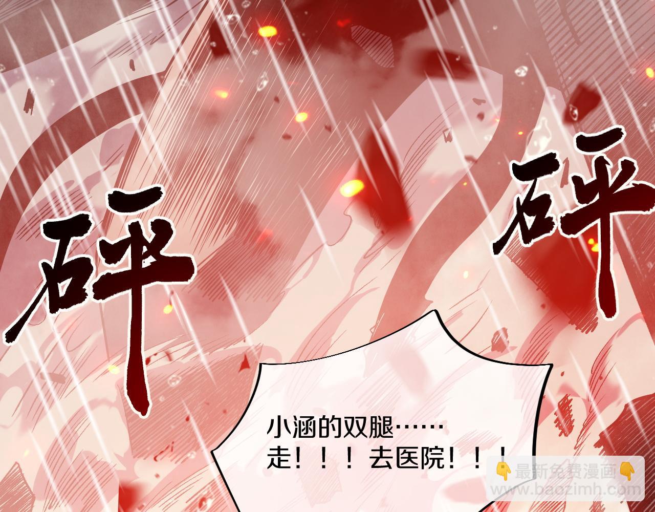003  创纪录轻松过关！(1/7)-第4话