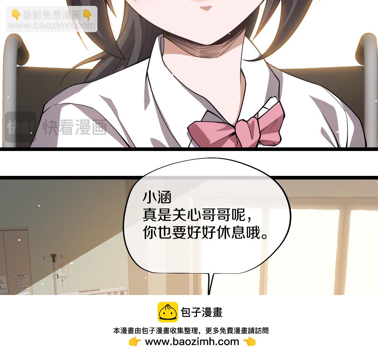 003  创纪录轻松过关！(1/7)-第4话