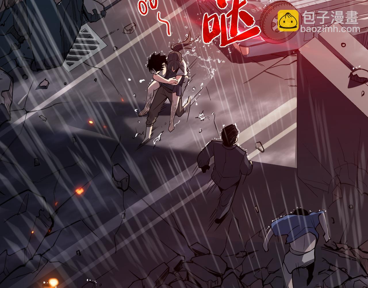 003  创纪录轻松过关！(1/7)-第4话