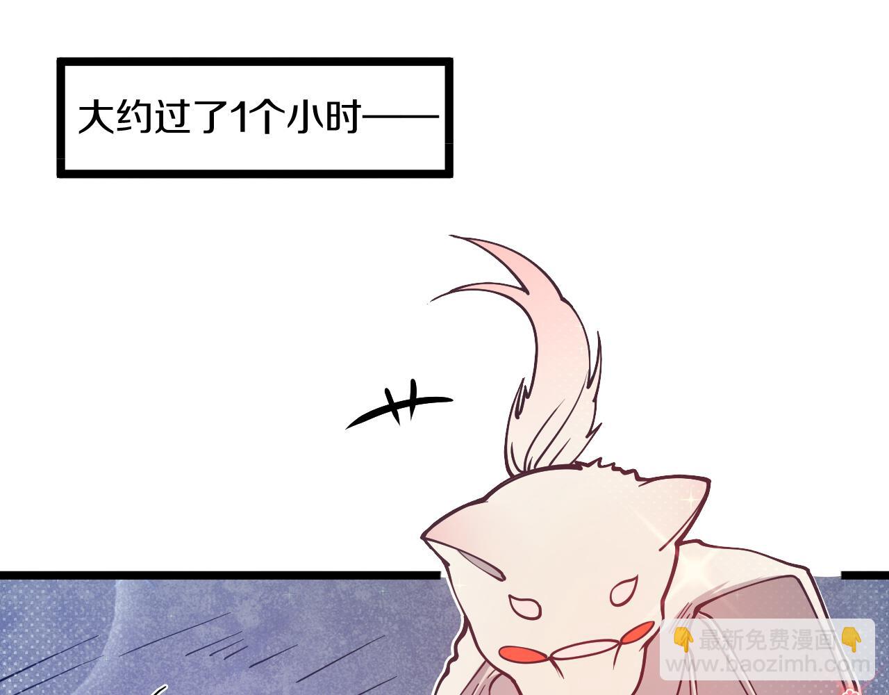 005 【暗魔哥布林套装】到手！(1/4)-第6话