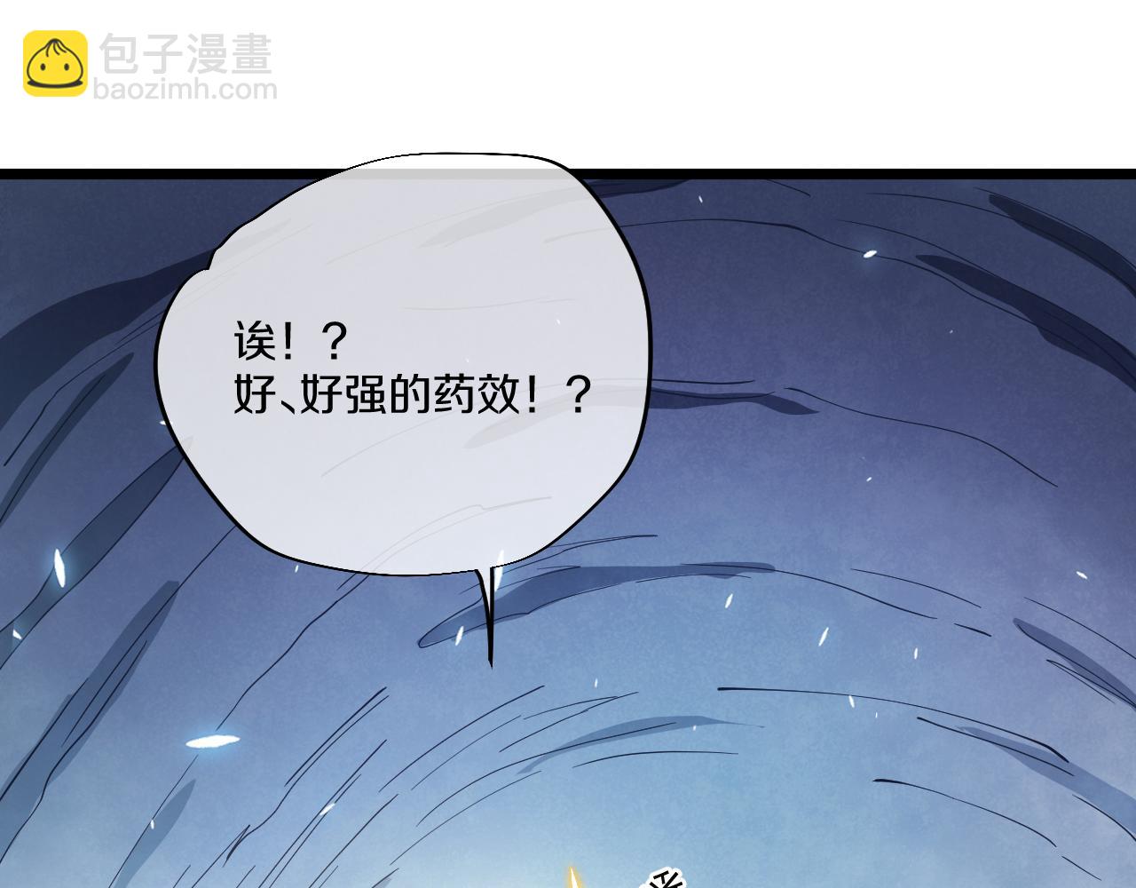 005 【暗魔哥布林套装】到手！(1/4)-第6话