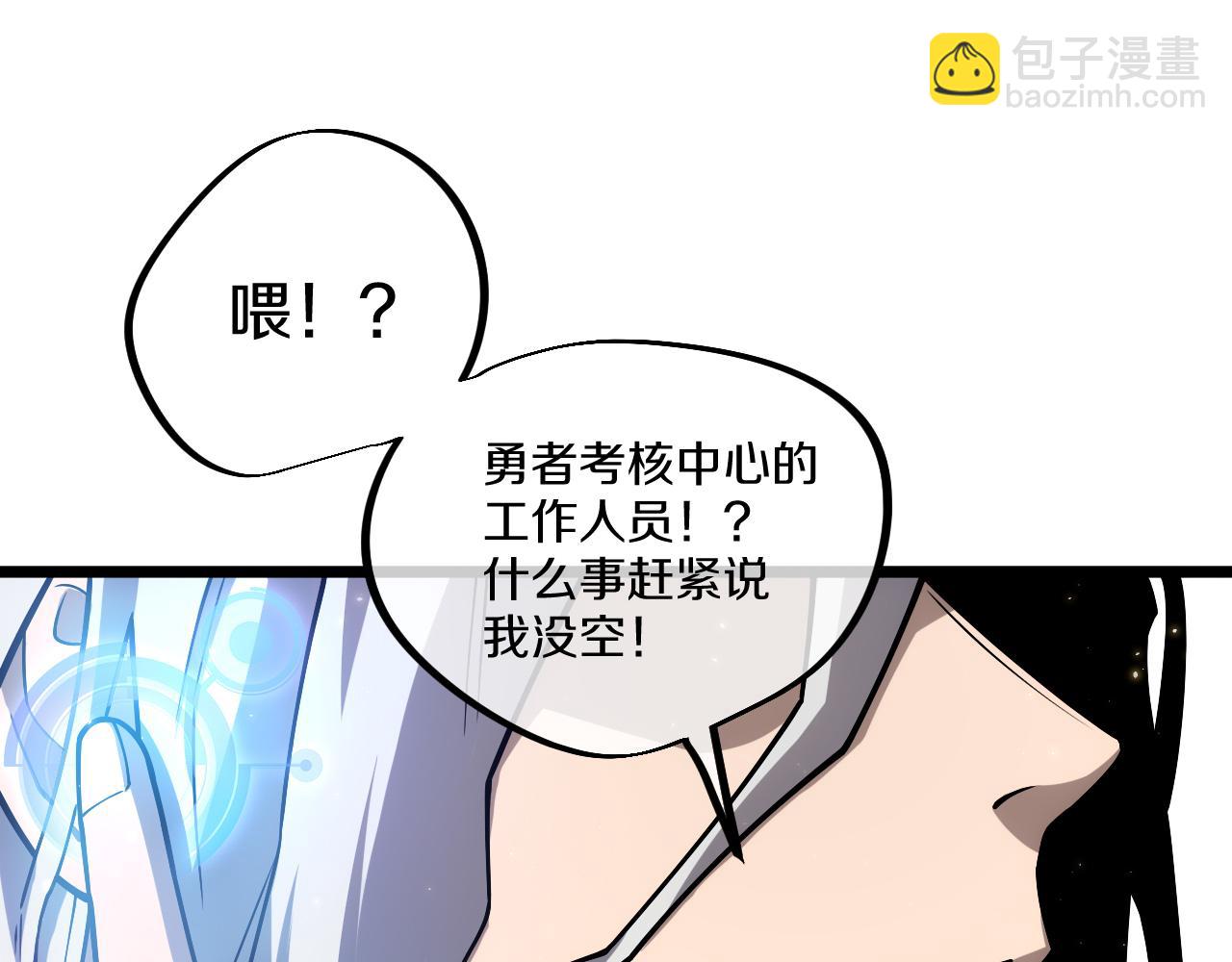 007 危机时刻穿越异世界！(1/4)-第8话
