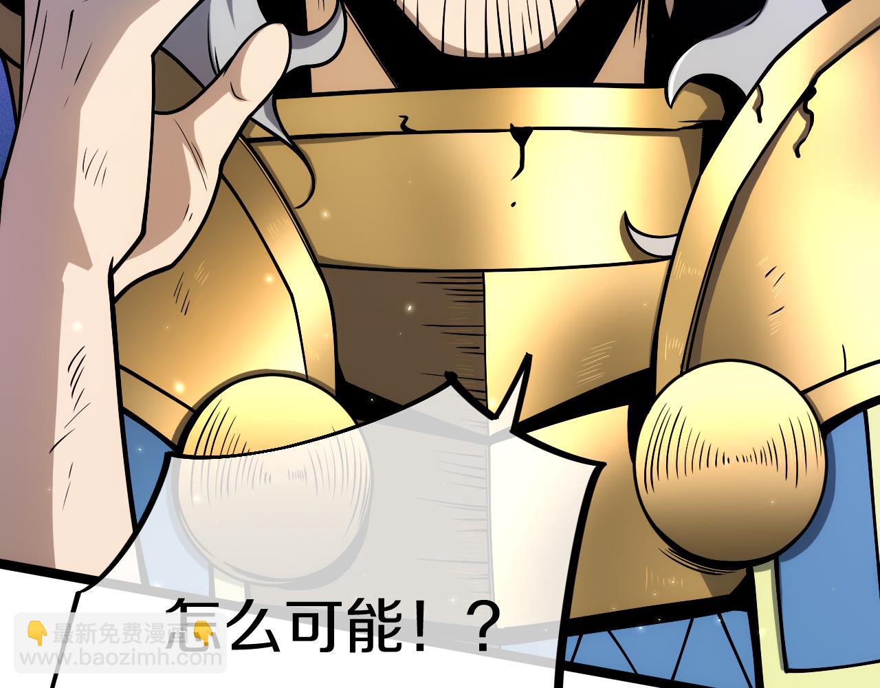 007 危机时刻穿越异世界！(1/4)-第8话