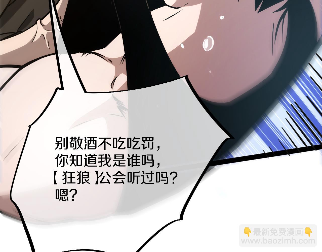 007 危机时刻穿越异世界！(1/4)-第8话